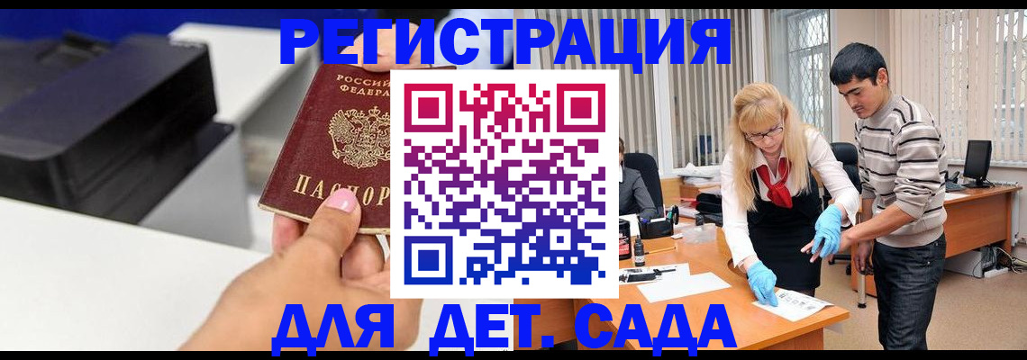 форма 3 в Яхроме